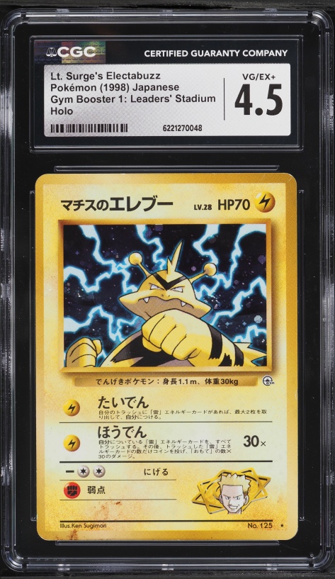 1998 Pokemon Japanese Gym Booster 1 Leaders Stadium Holo Lt. Surge's Electabuzz #125 CGC 4.5