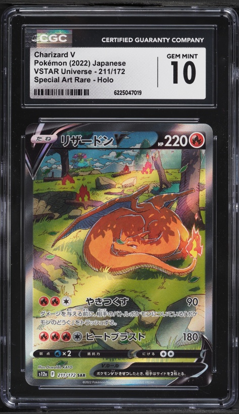 2022 Pokemon Japanese Sword & Shield Vstar Universe SAR Charizard V #211 CGC 10 GEM MINT