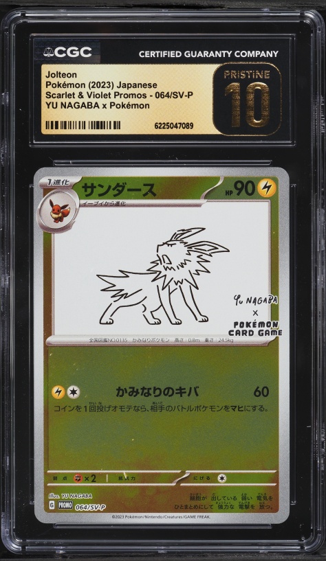 2023 Pokemon Japanese Scarlet & Violet Promo Yu Nagaba X PCG Jolteon #64 CGC 10 PRISTINE