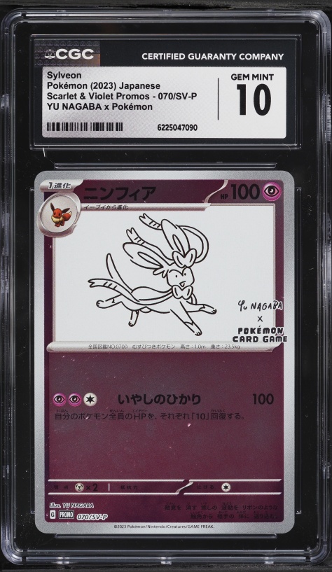 2023 Pokemon Japanese Scarlet & Violet Promo Yu Nagaba X PCG Sylveon #70 CGC 10 GEM MINT