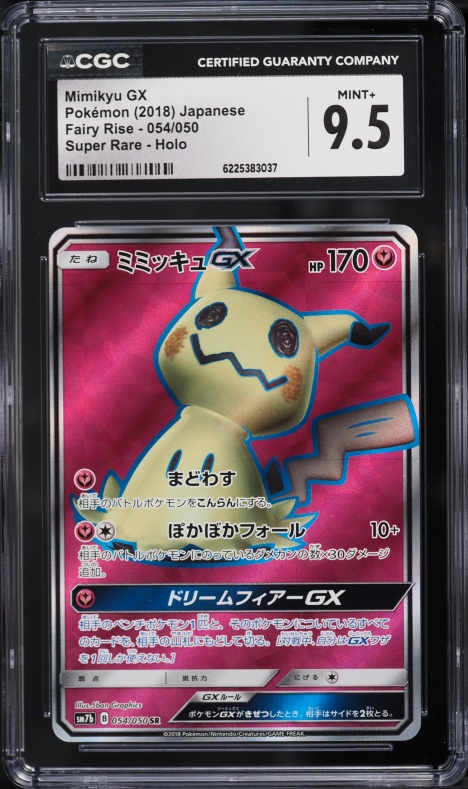 2018 Pokemon Japanese Sun & Moon Fairy Rise Full Art Mimikyu Gx #54 CGC 9.5 MINT+