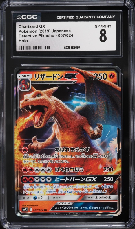 2019 Pokemon Japanese Sun & Moon Detective Pikachu Holo Charizard Gx #7 CGC 8 NM-MT