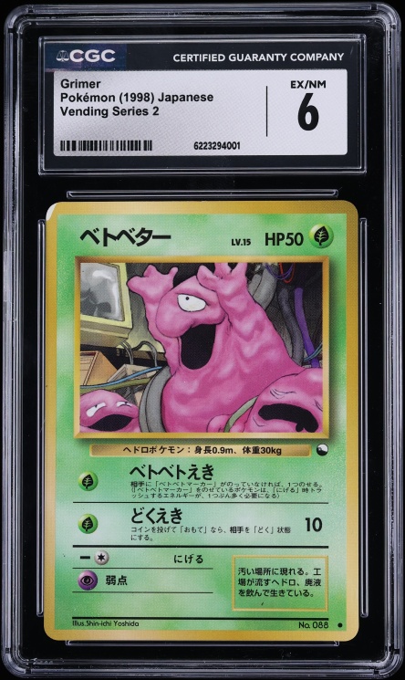 1998 Pokemon Japanese Vending Series 2 Grimer #88 CGC 6 EXMT