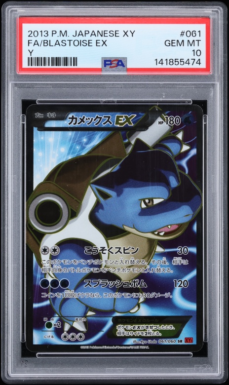 2013 Pokemon Japanese XY Collection Y Full Art Blastoise Ex #61 PSA 10 GEM MINT