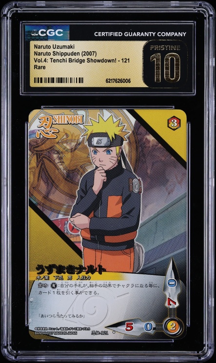 2025 Kayou Naruto Promo PSA Magazine Exclusive Naruto Uzumaki