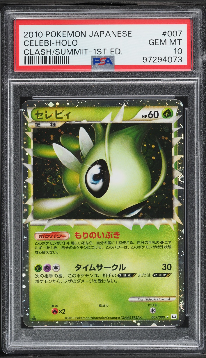 2010 Pokemon Japanese Legend Clash At The Summit 1st Edition Holo Celebi #7 PSA 10 GEM MINT