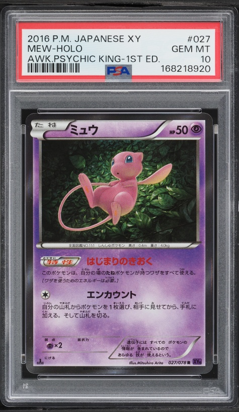 2016 Pokemon Japanese XY Awakening Psychic King 1st Edition Holo Mew #27 PSA 10 GEM MINT