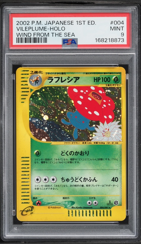 2002 Pokemon Japanese Wind From The Sea 1st Edition Holo Vileplume #4 PSA 9 MINT