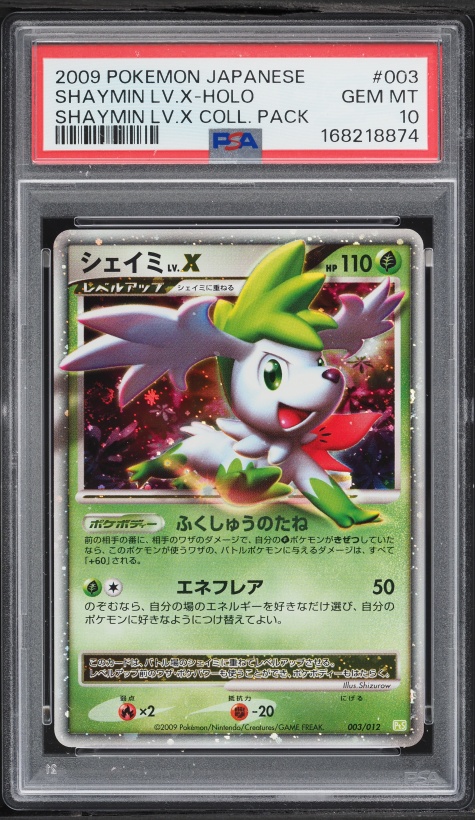 2009 Pokemon Japanese Collection Pack Holo Shaymin LV.X #3 PSA 10 GEM MINT