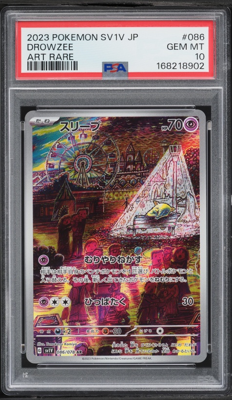 2023 Pokemon Japanese Scarlet & Violet ex AR Drowzee #86 PSA 10 GEM MINT