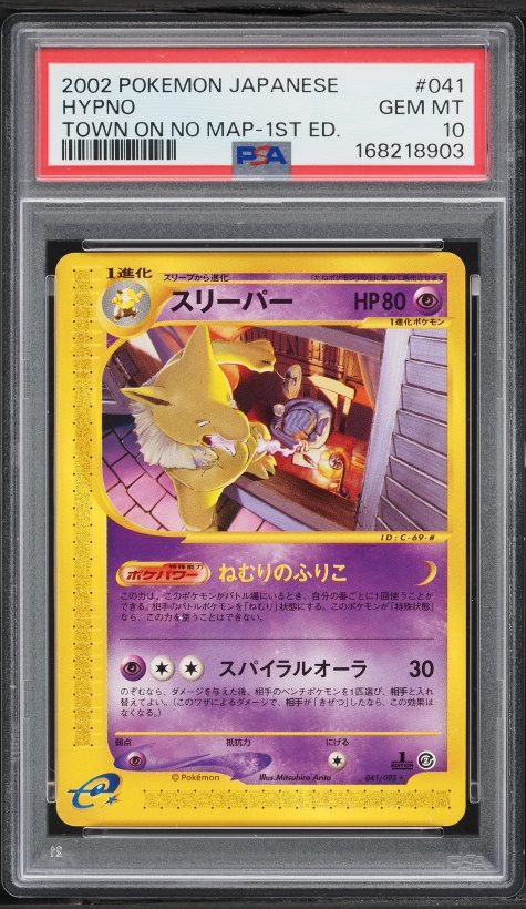 2002 Pokemon Japanese The Town On No Map 1st Edition Hypno #41 PSA 10 GEM MINT
