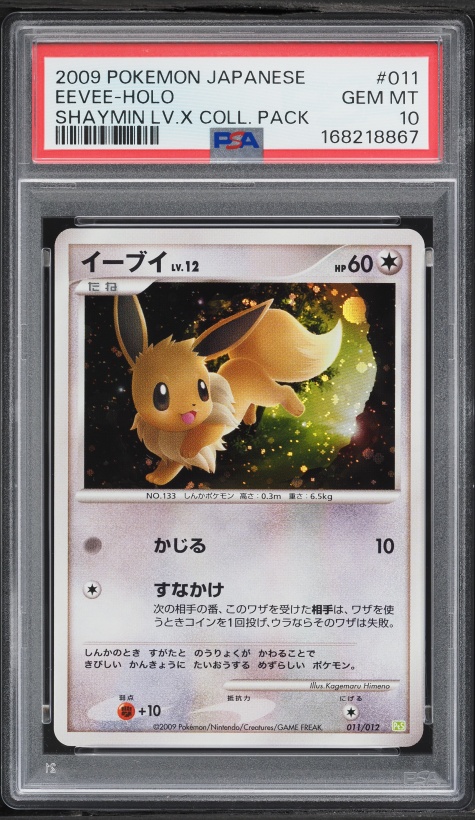 2009 Pokemon Japanese Melee! Pokemon Scramble Eevee #019 PSA 9