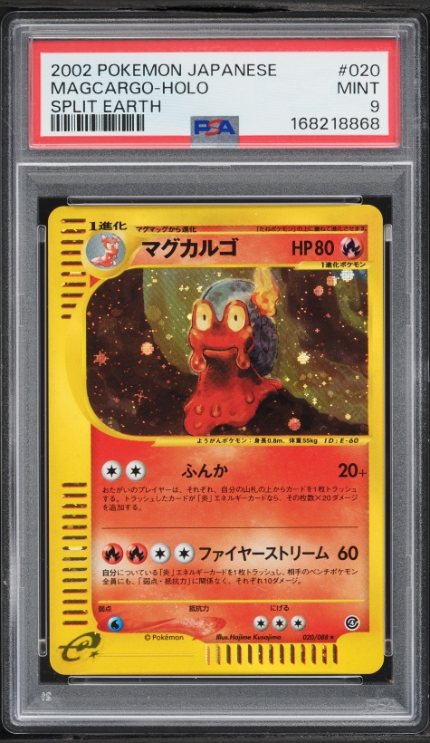 2002 Pokemon Japanese Split Earth Holo Magcargo #20 PSA 9 MINT