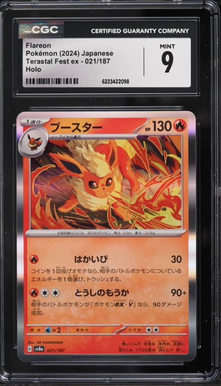 2024 Pokemon Japanese Scarlet & Violet Terastal Fest Ex Holo Flareon #21 CGC 9 MINT
