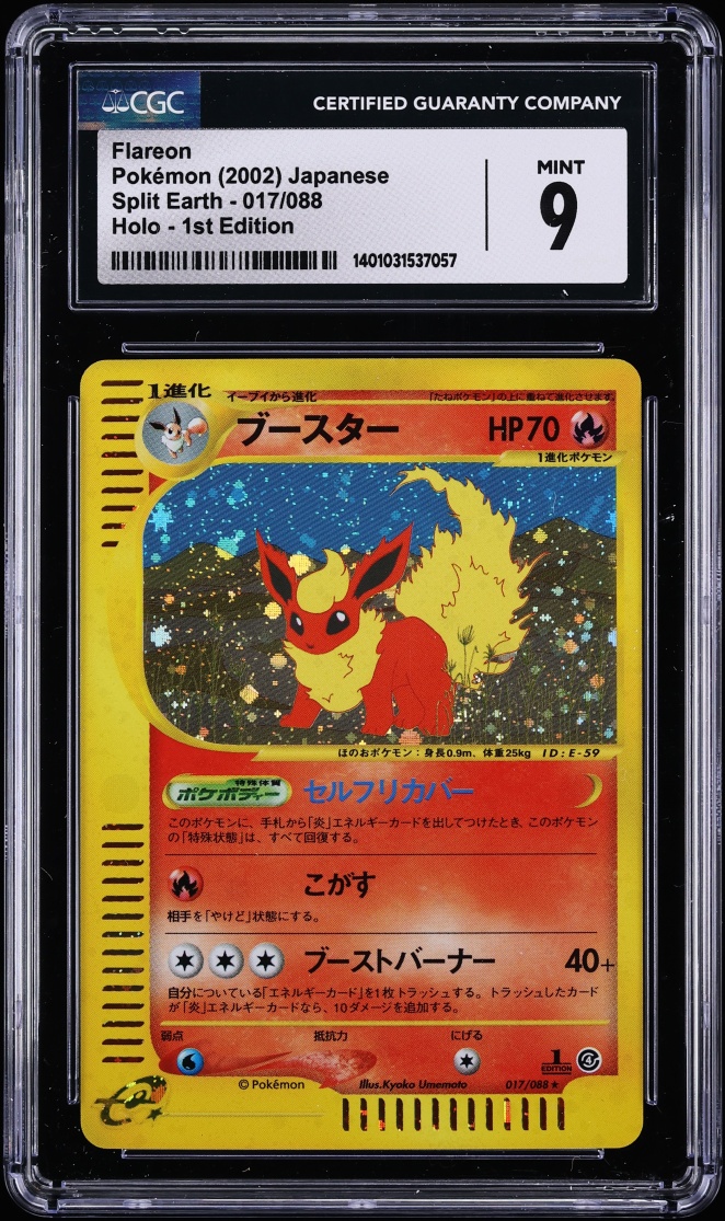 2002 Pokemon Japanese Split Earth 1st Edition Holo Flareon #17 CGC 9 MINT