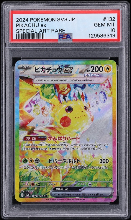2024 Pokemon Japanese Scarlet & Violet Super Electric Breaker SAR Pikachu Ex #132 PSA 10 GEM