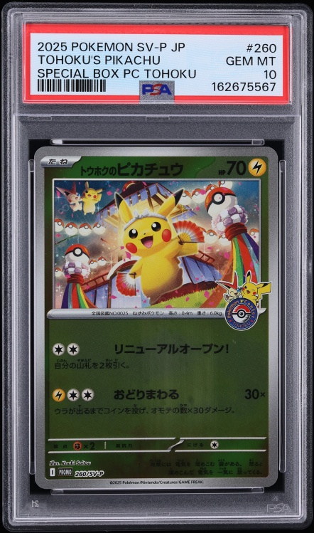 2025 Pokemon Japanese Scarlet & Violet Promo Center Special Box Tohoku's Pikachu #260 PSA 10