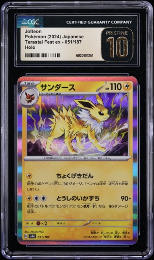 2024 Pokemon Japanese Scarlet & Violet Terastal Fest Ex Holo Jolteon #51 CGC 10 PRISTINE