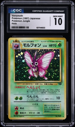 1997 Pokemon Japanese Jungle Holo Venomoth #49 CGC 10 GEM MINT