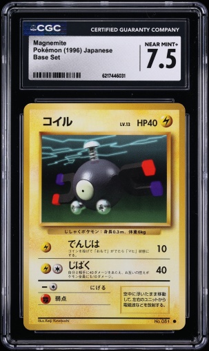1996 Pokemon Japanese Base Set Magnemite #81 CGC 7.5 NRMT+