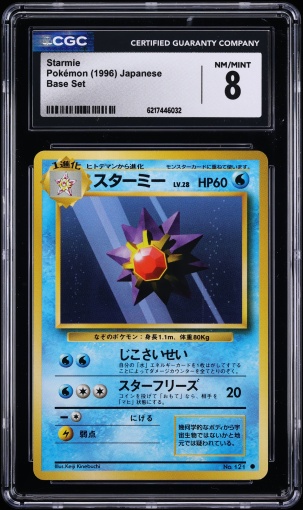 1996 Pokemon Japanese Base Set Starmie #121 CGC 8 NM-MT