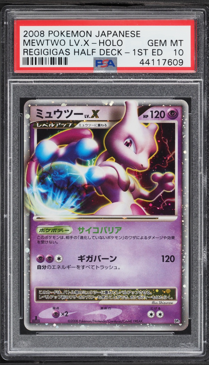 2008 Pokemon Japanese DP Regigigas Deck 1st Edition Holo Mewtwo LV.X PSA 10 GEM MINT