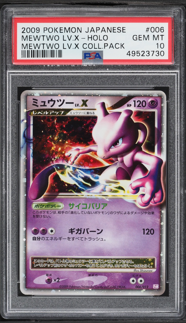 2009 Pokemon Japanese Diamond & Pearl Collection Pack Holo Mewtwo Lv.X #6 PSA 10 GEM MINT