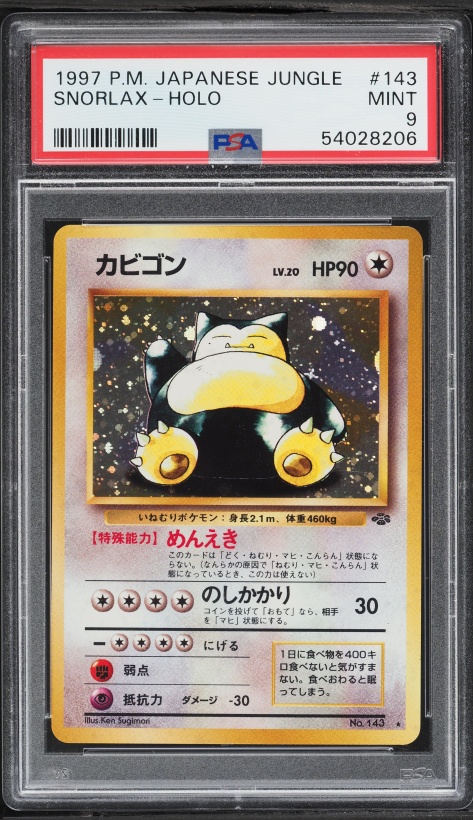 1996 Pokemon Japanese Jungle Holo Snorlax #143 PSA 9 MINT on