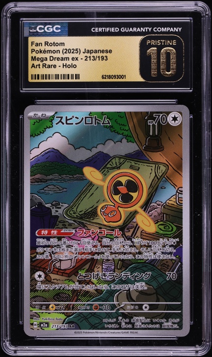 2025 Pokemon Japanese Mega Dream Ex AR Fan Rotom #213 CGC 10 PRISTINE