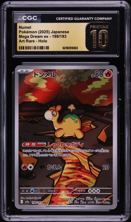 2025 Pokemon Japanese Mega Dream Ex AR Numel #198 CGC 10 PRISTINE