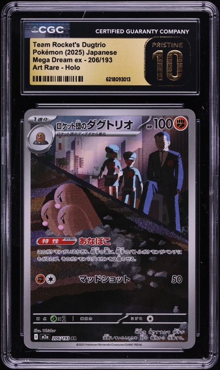 2025 Pokemon Japanese Mega Dream ex AR Team Rocket's Dugtrio #206 CGC 10 PRISTINE