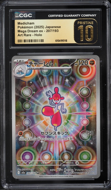 2025 Pokemon Japanese Mega Dream Ex AR Medicham #207 CGC 10 PRISTINE