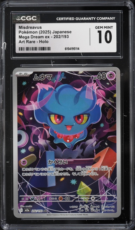 2025 Pokemon Japanese Mega Dream Ex AR Misdreavus #202 CGC 10 GEM MINT