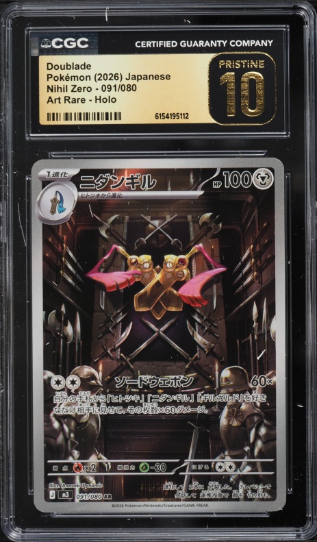 2026 Pokemon Japanese Mega Nihil Zero AR Doublade #91 CGC 10 PRISTINE