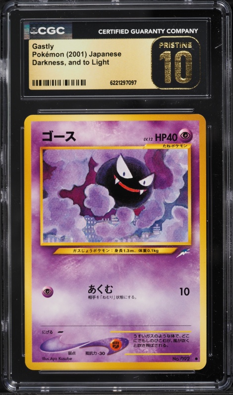 1999 Pokemon Base Set Shadowless Gastly #50 PSA 10 GEM MINT on