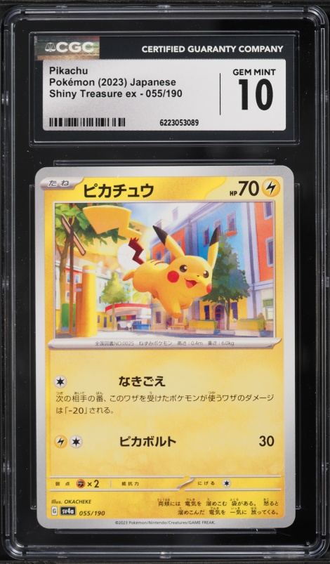 2023 Pokemon Japanese Scarlet & Violet Shiny Treasure Ex Pikachu #55 CGC 10 GEM MINT