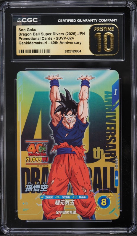 2025 Dragon Ball Super: Fusion World Manga Booster 02 Son Goku