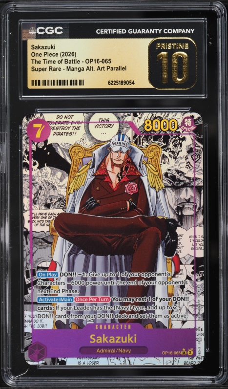 2026 Gundam Card Game Steel Requiem LR GFreD #GD03-035 CGC 10