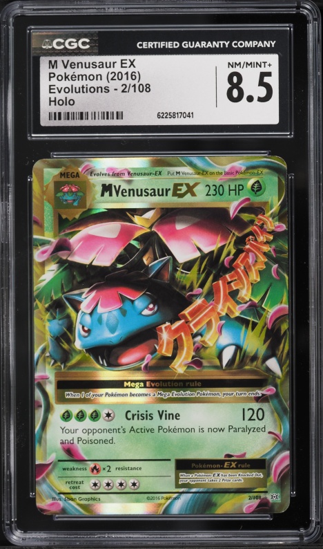 2016 Pokemon XY Evolutions Holo M Venusaur EX #2 CGC 8.5 NM-MT+