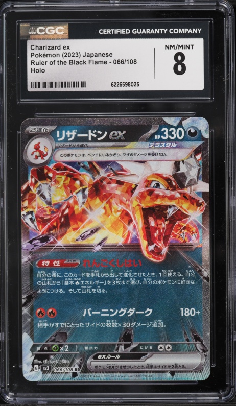 2023 Pokemon Japanese SV Ruler Of The Black Flame Holo Charizard Ex #66 CGC 8 NM-MT