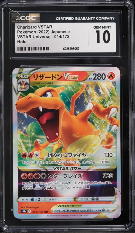2022 Pokemon Japanese Sword & Shield Vstar Universe Holo Charizard Vstar #14 CGC 10 GEM MINT