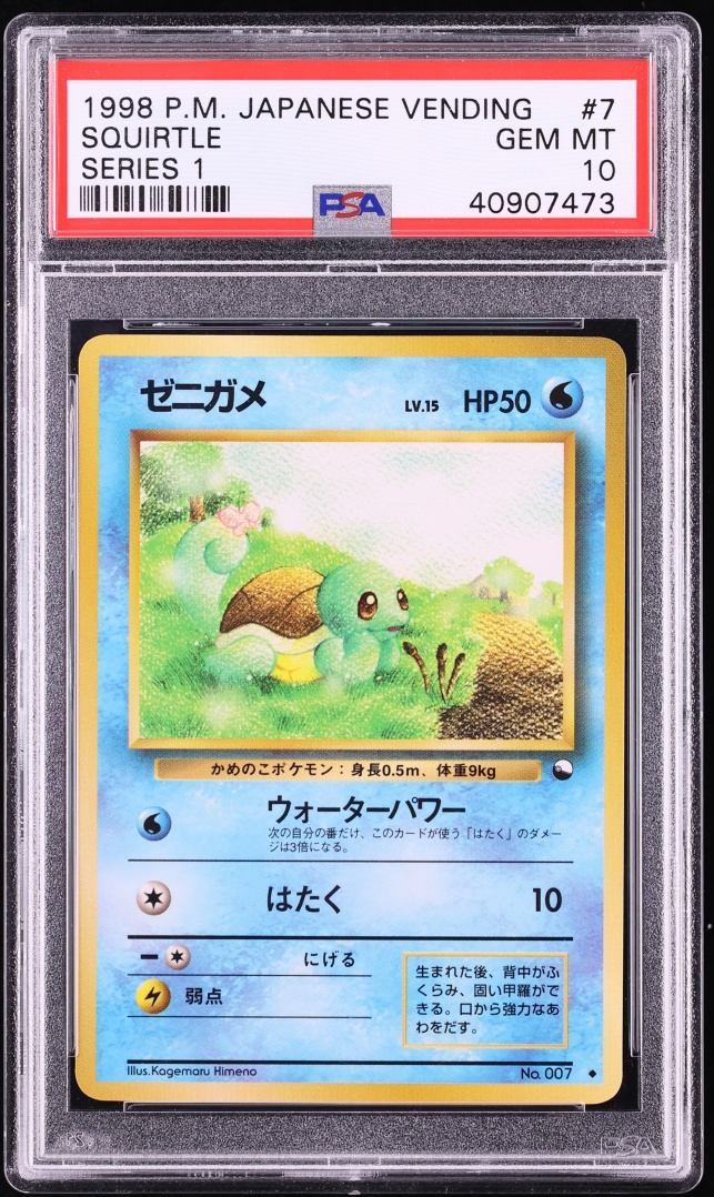 1998 Pokemon Japanese Vending Series 1 Squirtle #7 PSA 10 GEM MINT