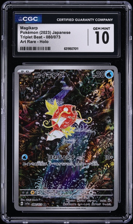 2023 Pokemon Japanese Scarlet & Violet Triplet Beat AR Magikarp #80 CGC 10 GEM MINT