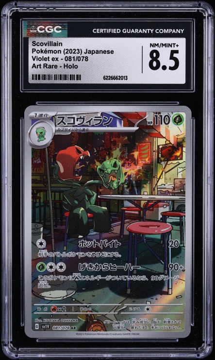 2023 Pokemon Japanese Scarlet & Violet Ex AR Scovillain #81 CGC 8.5 NM-MT+