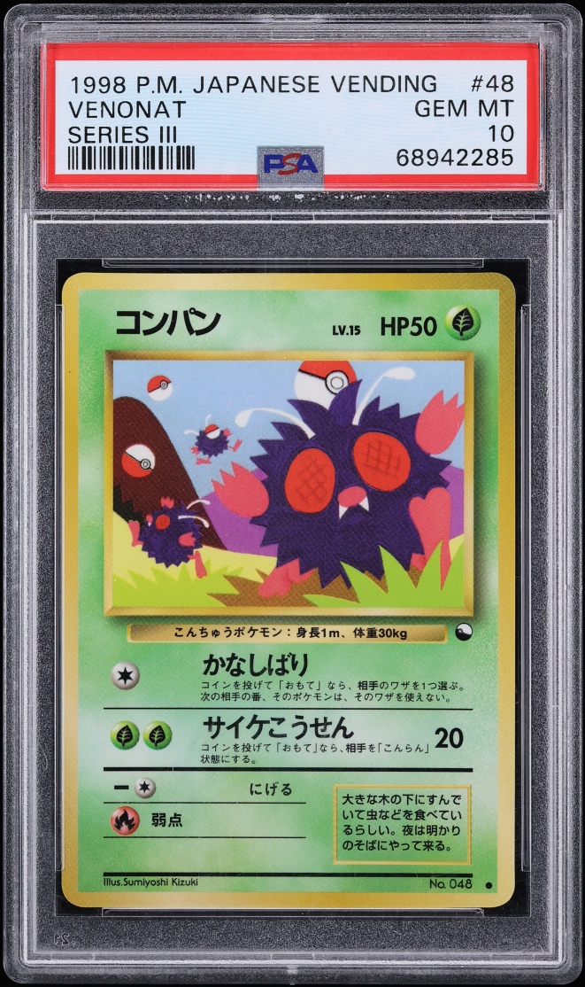 1998 Pokemon Japanese Vending Series 3 Venonat #48 PSA 10 GEM MINT