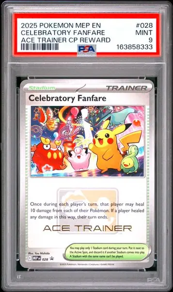 Celebratory Fanfare