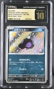 Pokemon (2023) Japanese Shroodle (297/190) [Shiny Treasure ex] CGC 10 Pristine