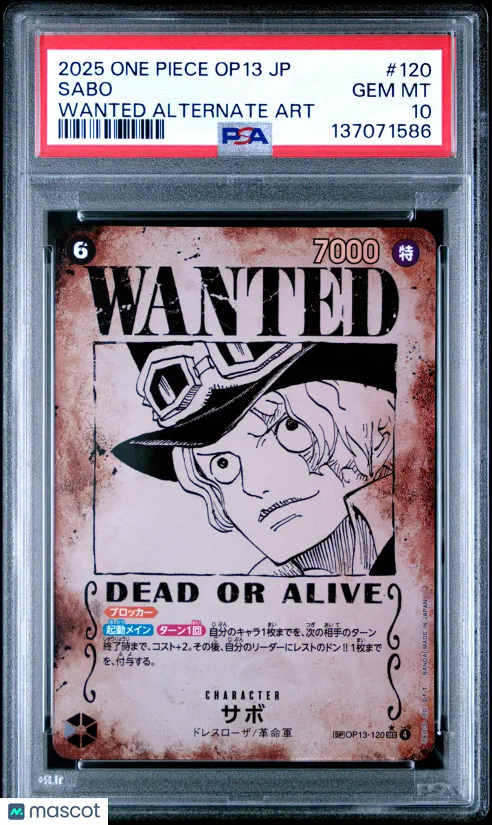 2025 One Piece Japanese Op13-Carrying On His Will Sabo #120