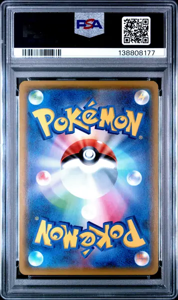 2017 Pokemon JPN Sun & Moon Ultra Moon Palkia GX #069 JPN Fa Ultra Moon PSA 10