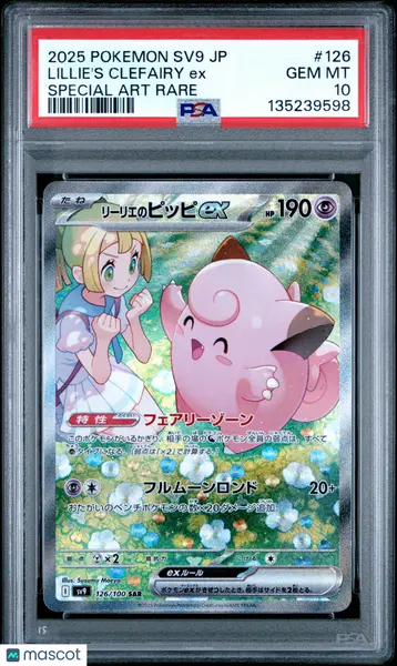 2025 Pokemon Japanese SV9-Battle Partners Lillie's Clefairy EX